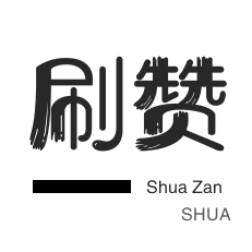 买粉丝哪个平台便宜